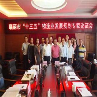 论证会合影1010-300-300