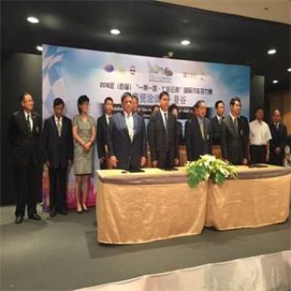 2016年10月曼谷会议300-300