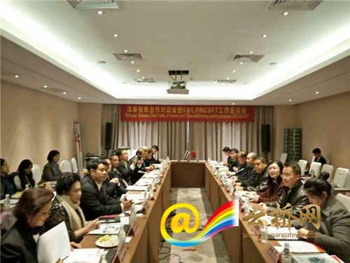 滇泰智库对话会20171125